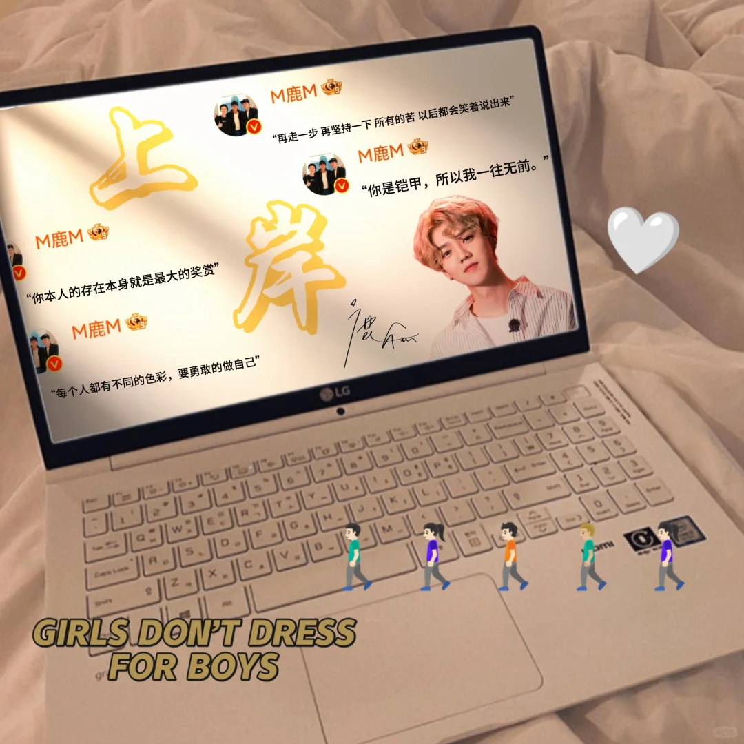 鹿晗电脑壁纸来啦：你会上岸的！