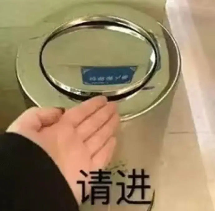 就爱用阴阳怪气