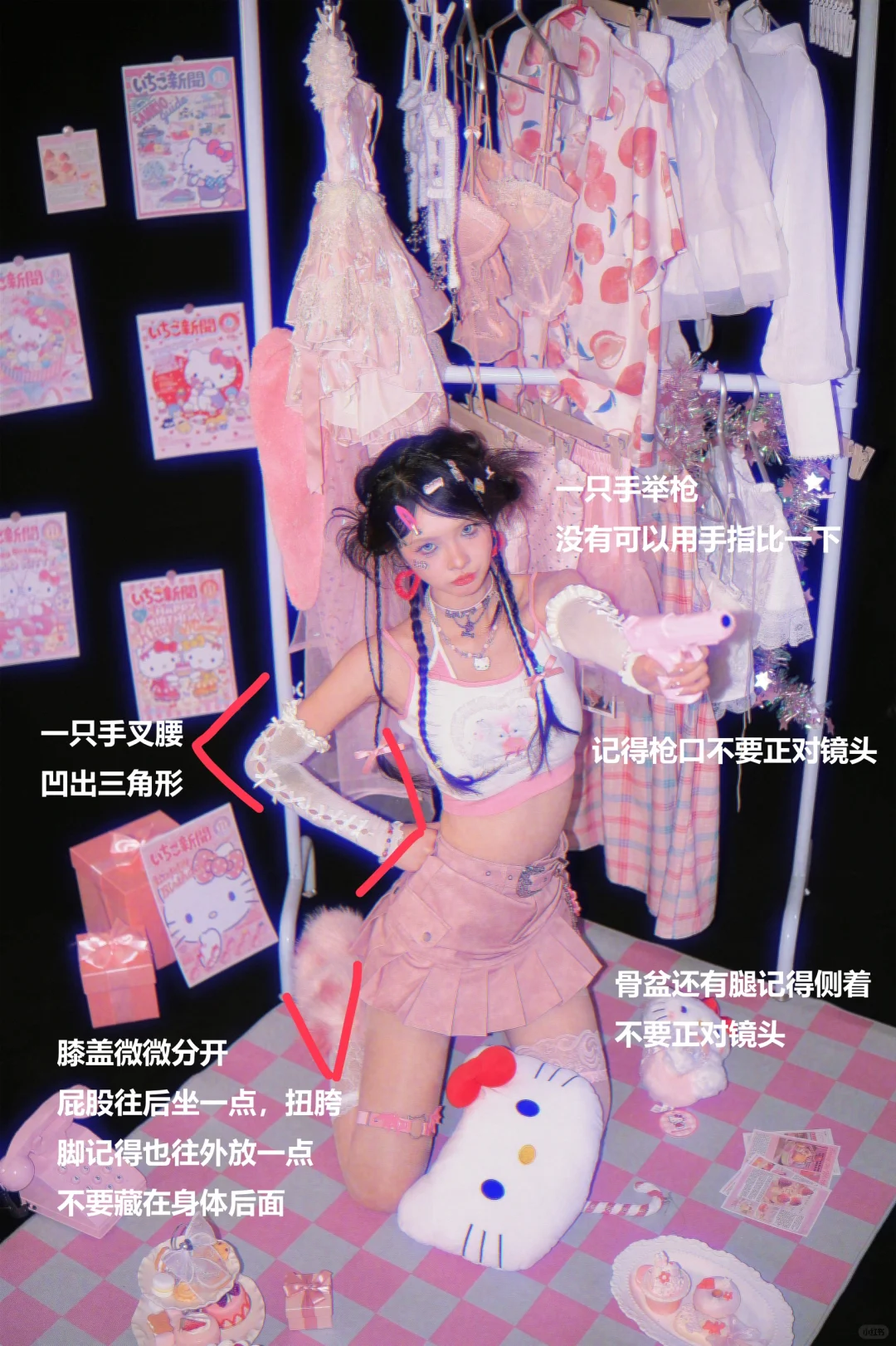 2分钟带你学姿势‼️y2k辣妹写真📟