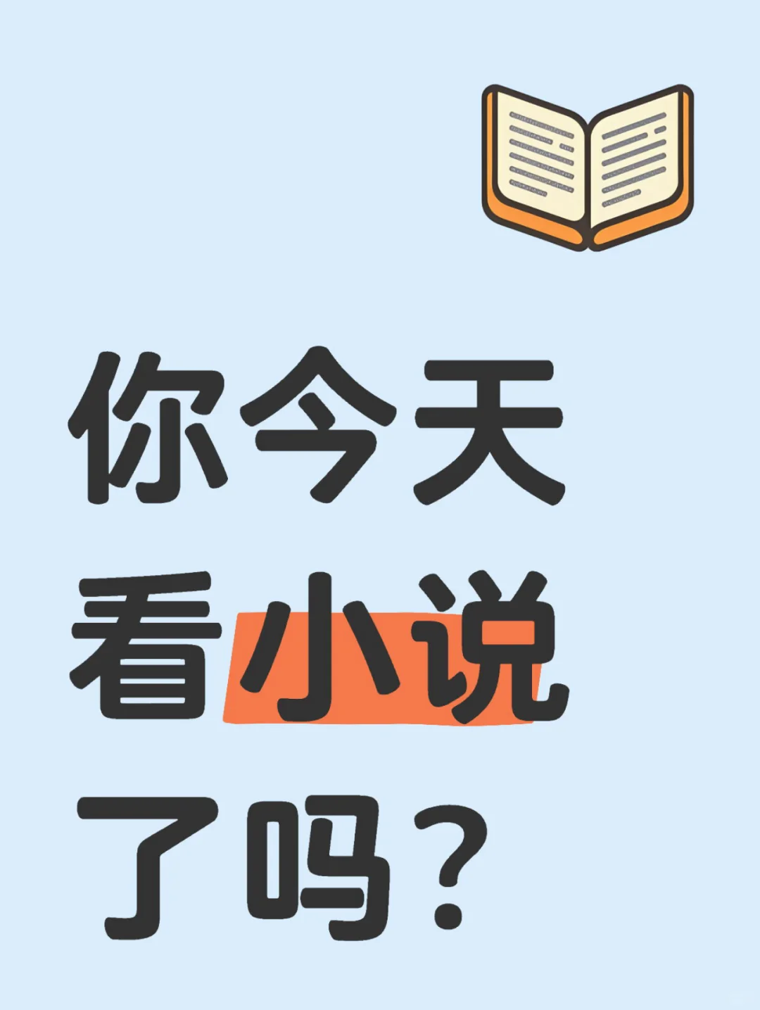 兄弟盖饭🍚夹心饼干🍪也太香了吧🙈