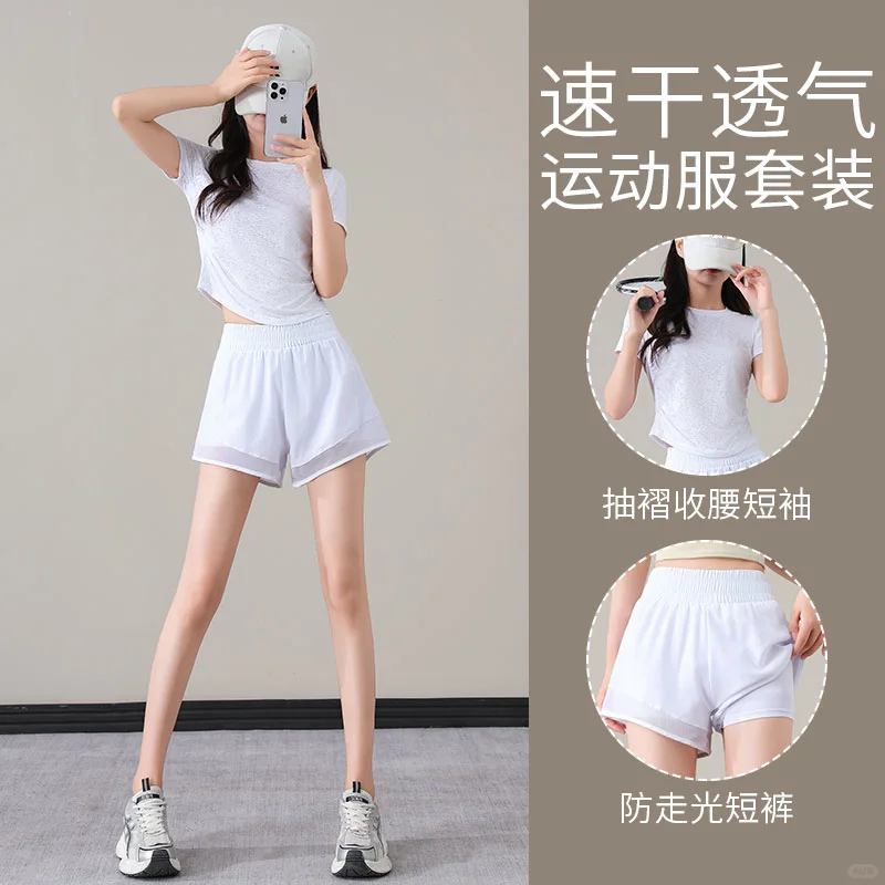 🌿全网首发！夏季瑜伽服套装女速干透气🌿
