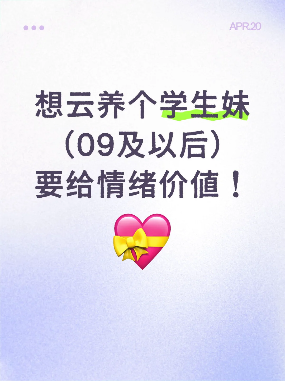 喜欢给别人钱吗说话