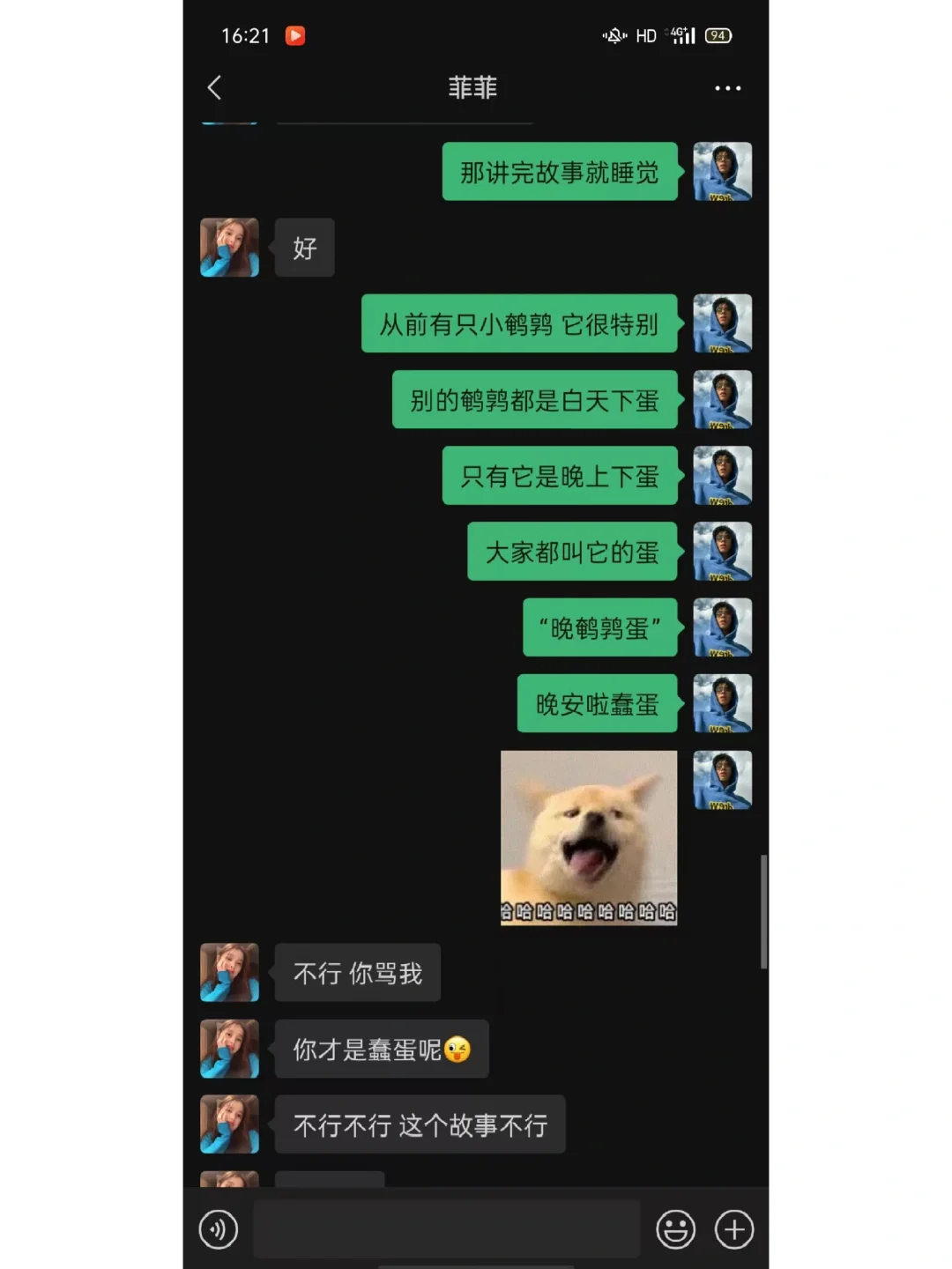 懂得这样真诚相待回复真的帅