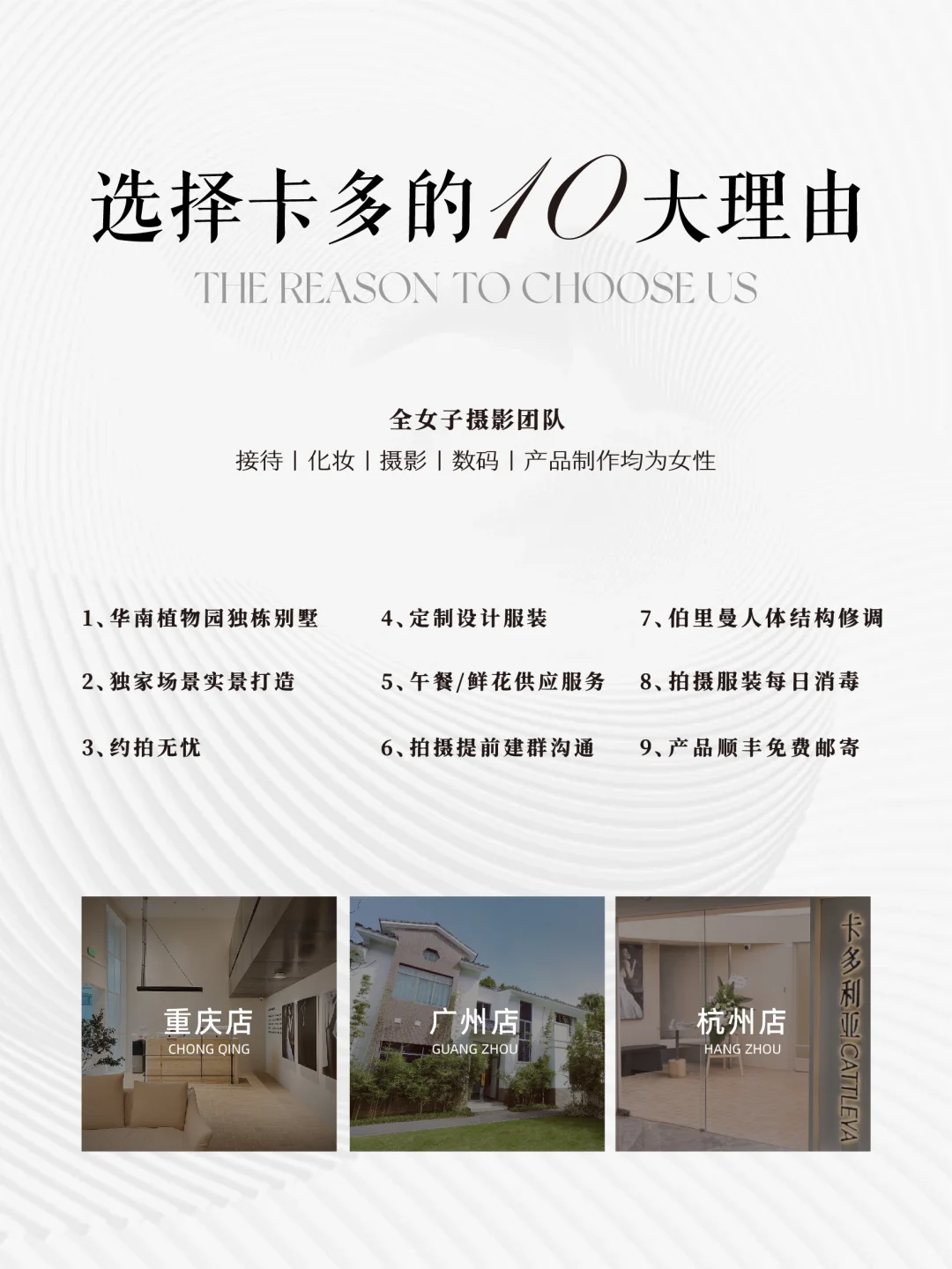 30➕女性私房写真天花板❗❗全女摄0️⃣尴尬