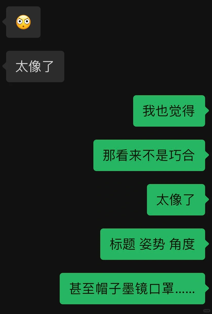 手模 | 手手证件照