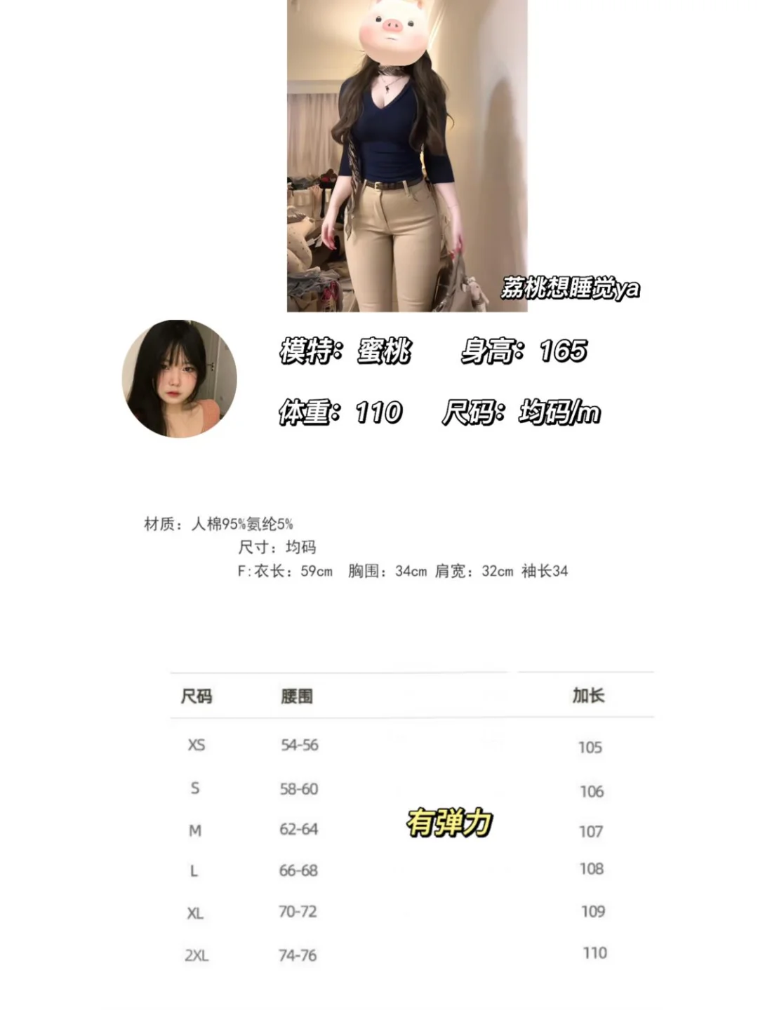 荔桃想睡觉ya |秋冬日系人妻半开领显身