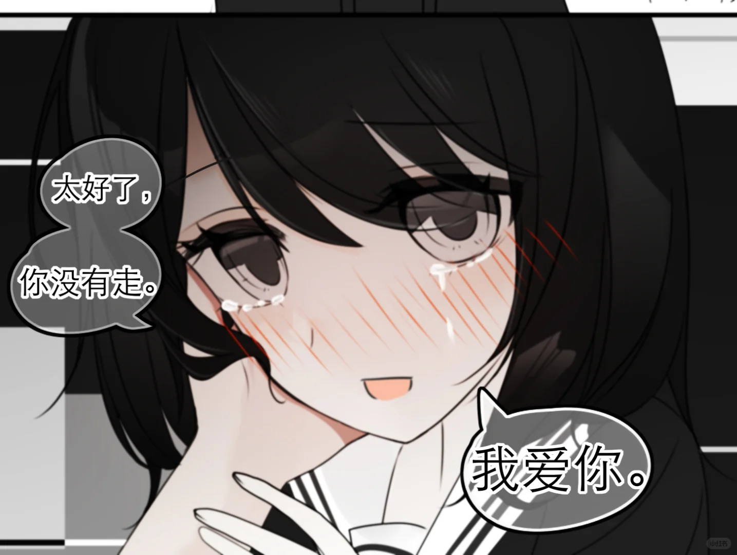 被郁娇酱告白了……