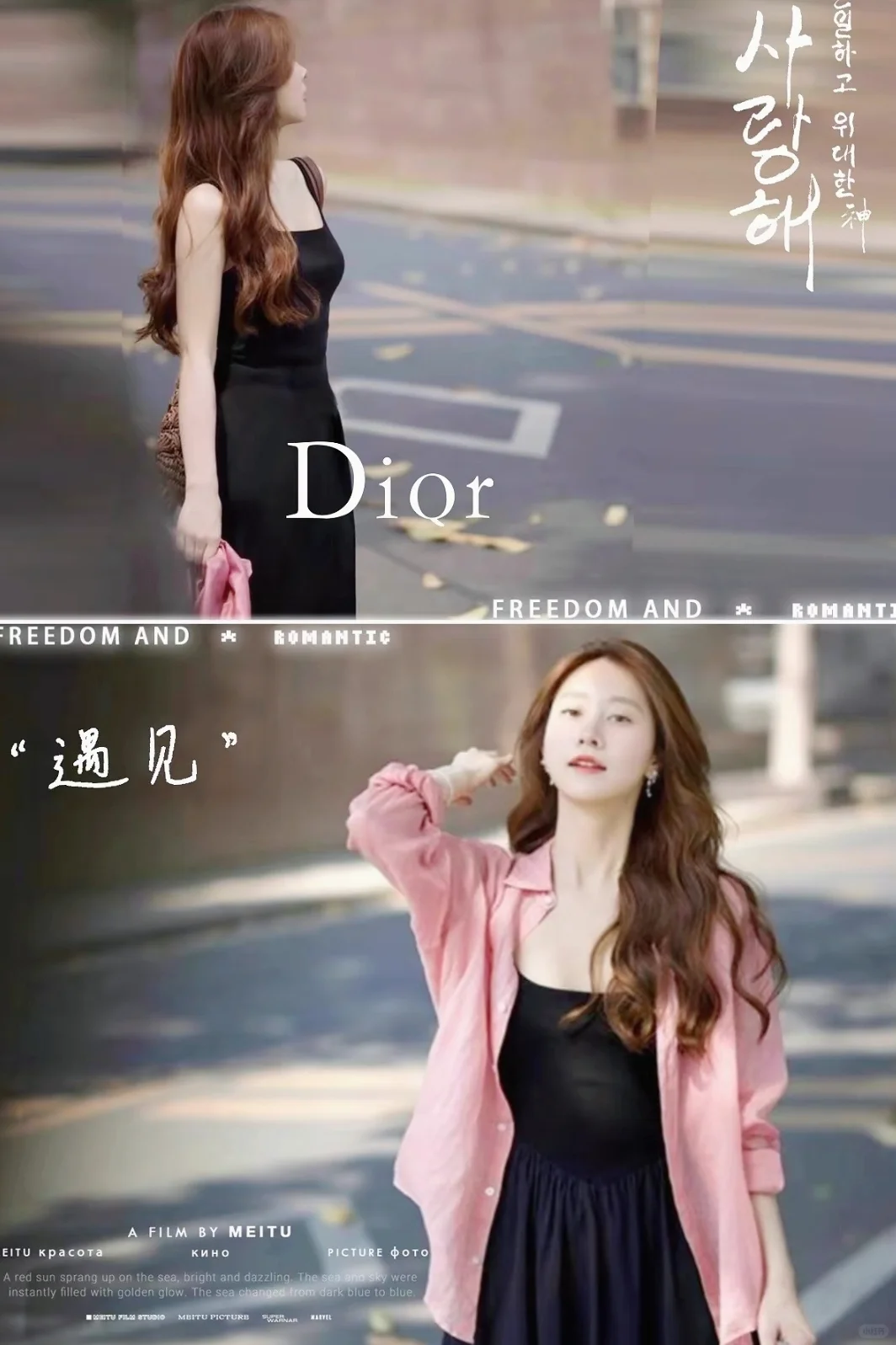 💘糟糕！被甜美到了💫气质POLO领衬衫～