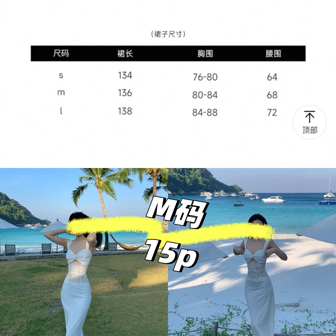 伯明翰 five ways出二手