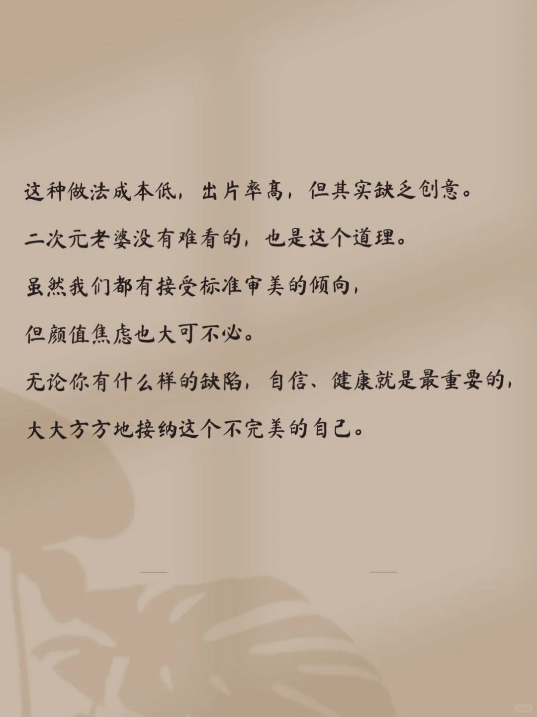五官和长相哪个对容貌影响更大？