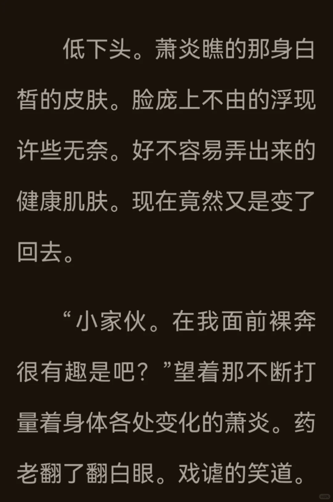 土豆真是火火最大的嬷嬷