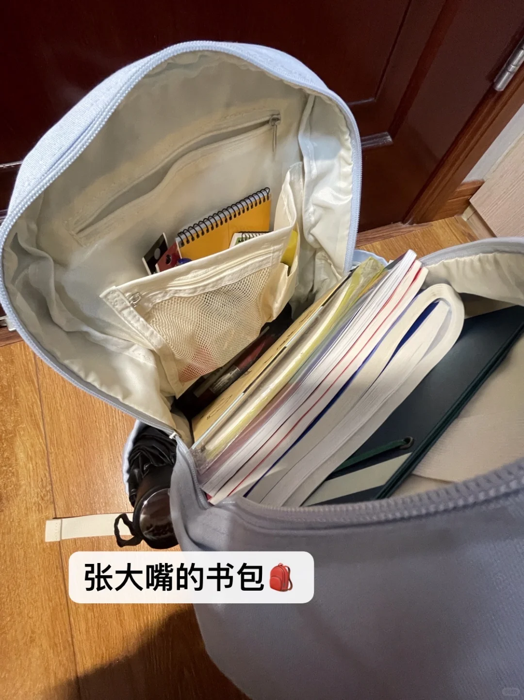 07高中生丨翻包分享