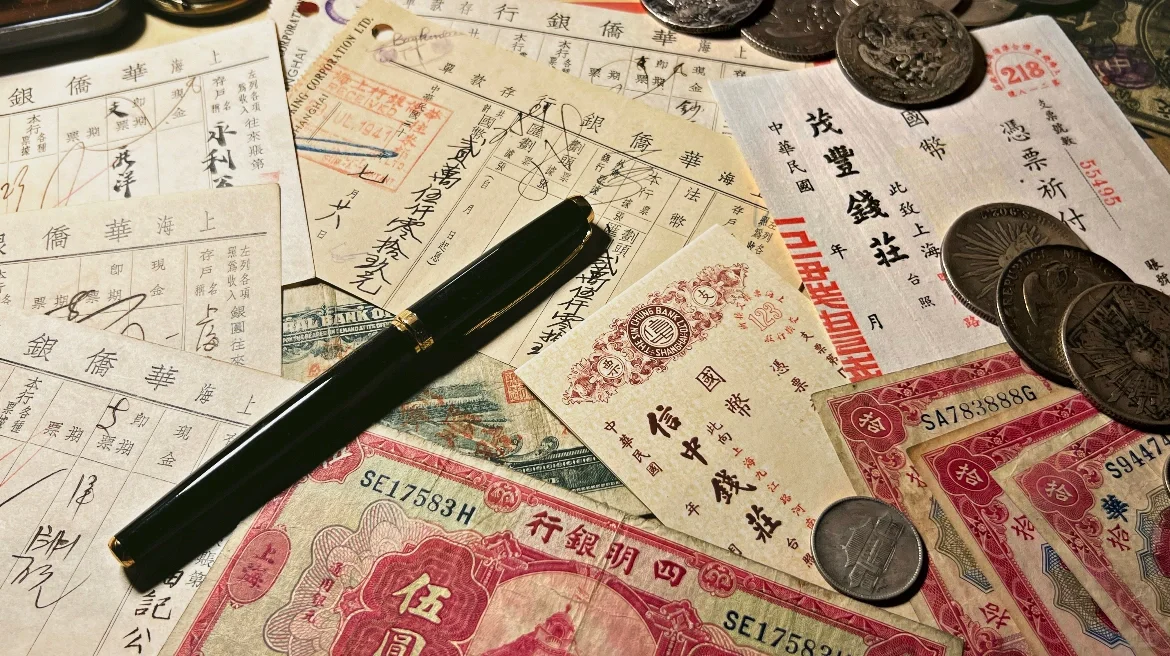 民国钱币复古照