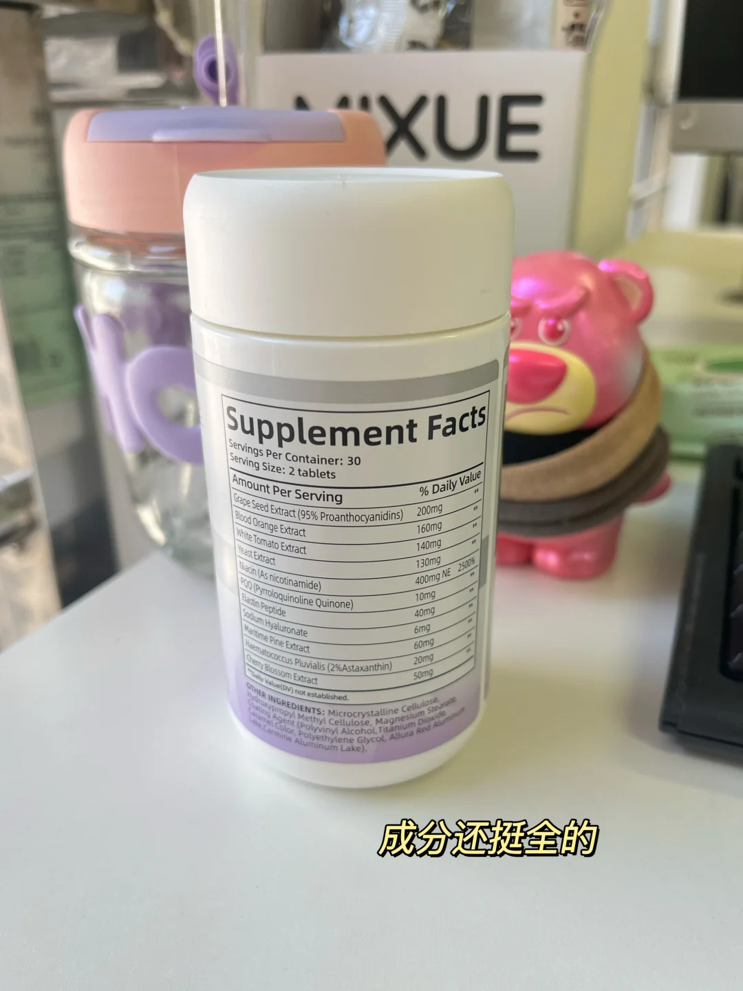 GZX白番茄测评反馈