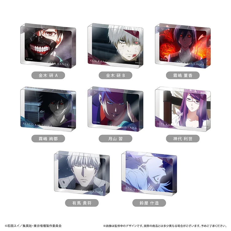 ★新商品情报★ 东京食尸鬼 TAPIOCA出品