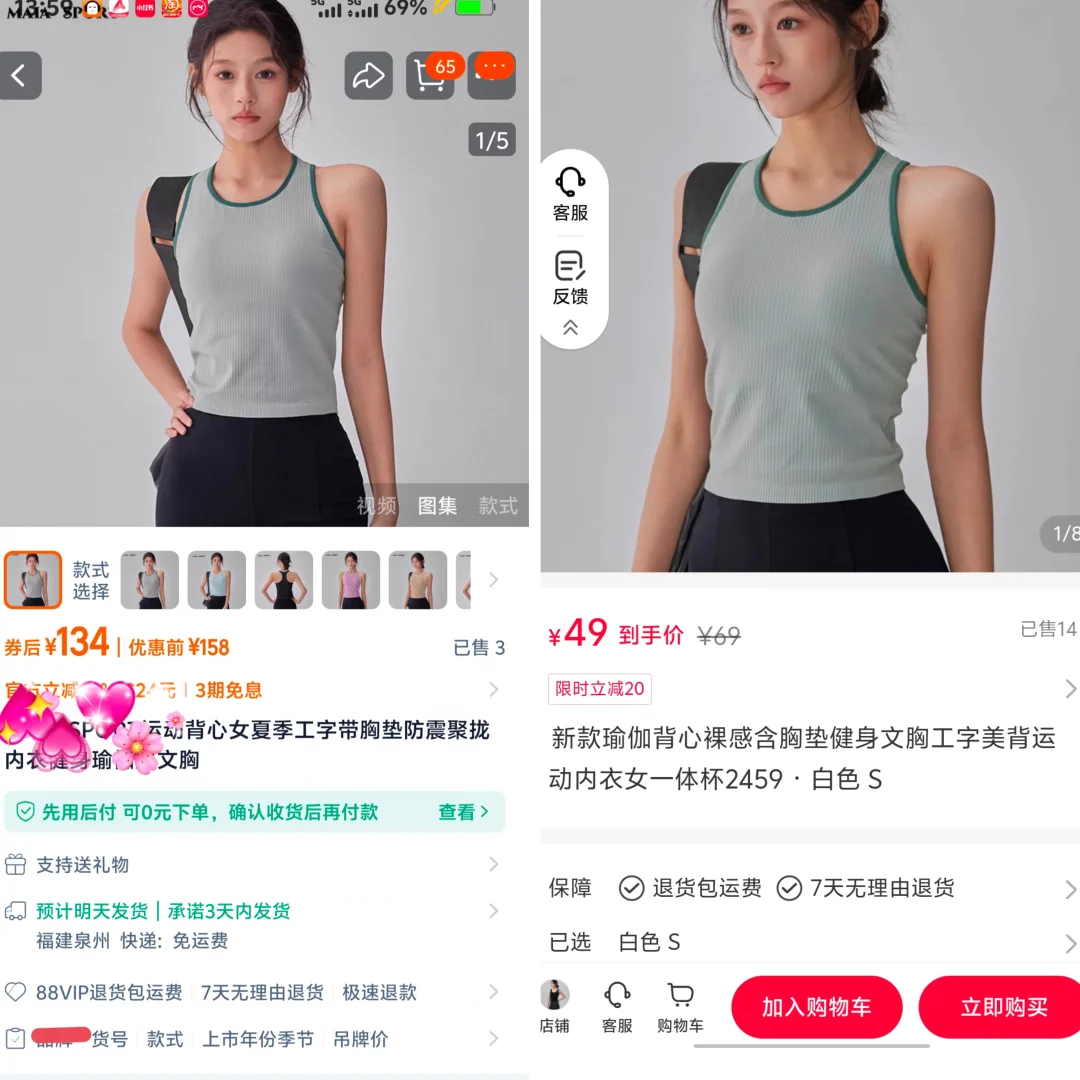 瑜伽服价格大揭秘 | 性价比才是王道