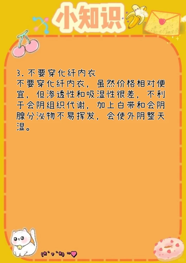 （情侣）穿战袍应该注意什么？