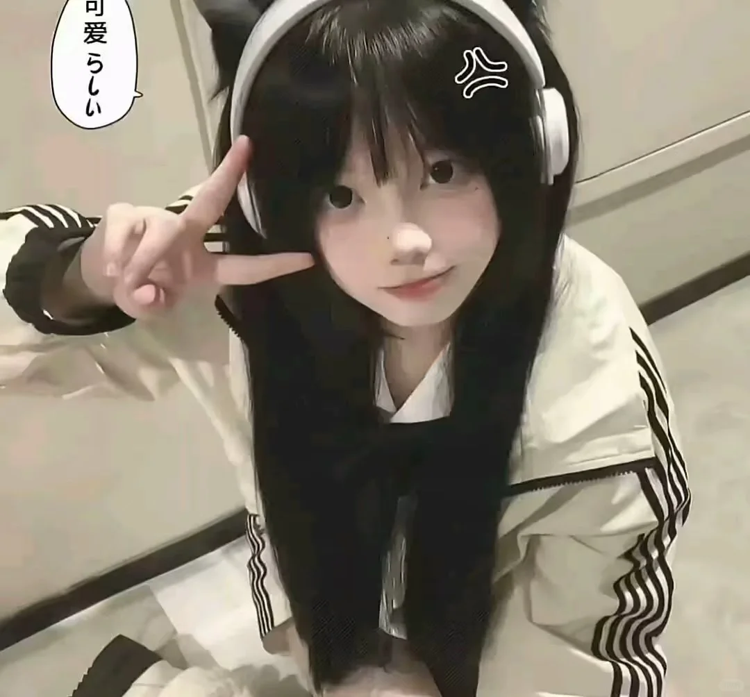 Wechat温柔小猫女头