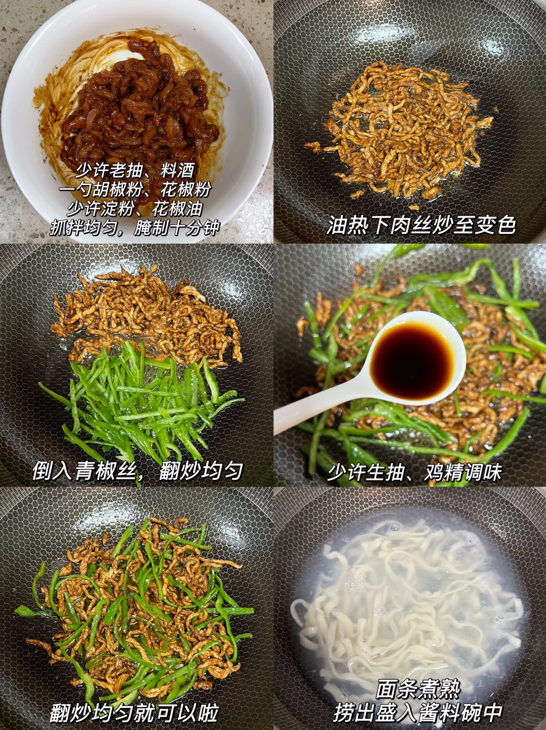 如果我开店，这一定是招牌面！！