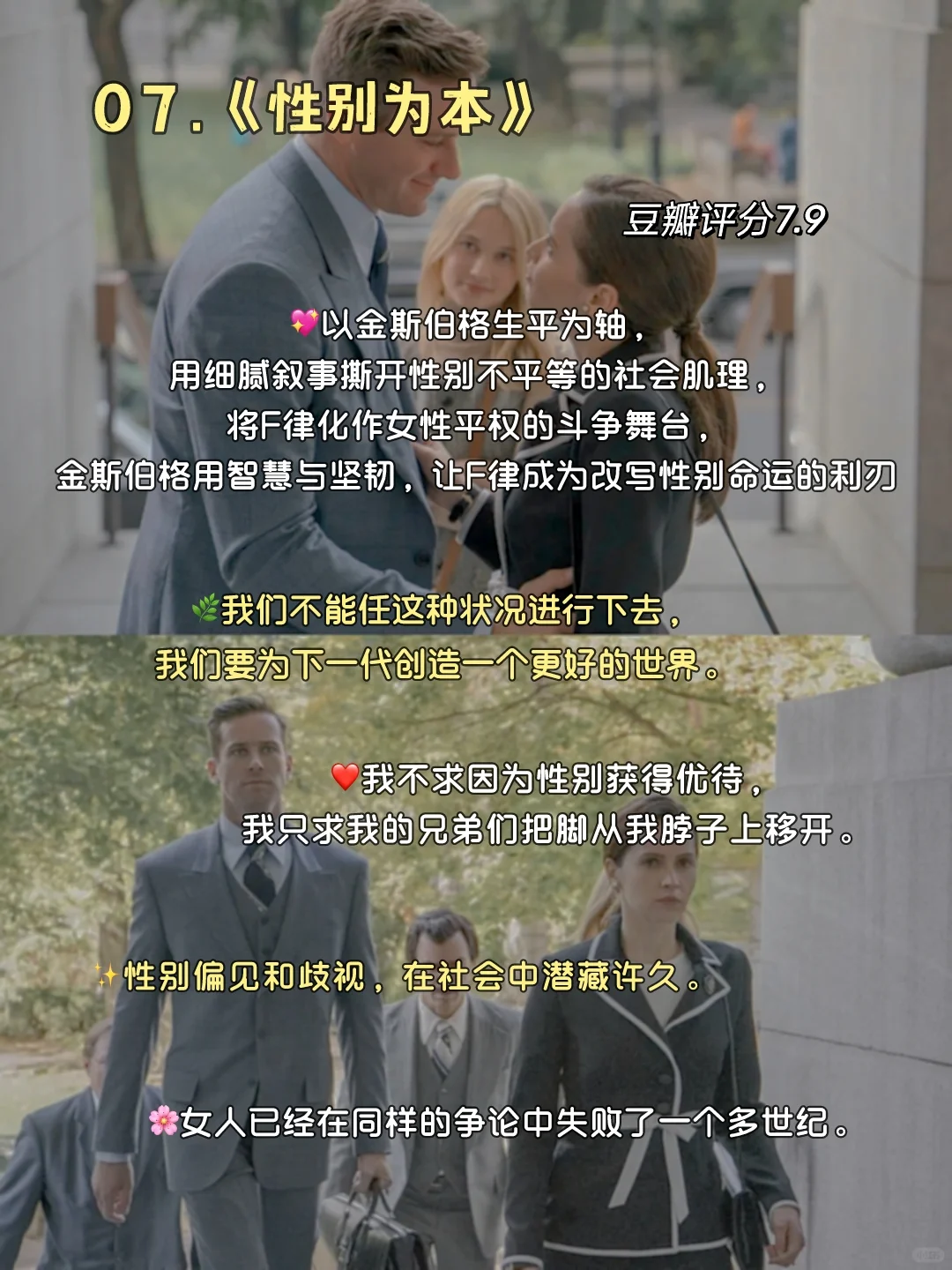女生独处必看🎬从唯唯诺诺变得落落大方