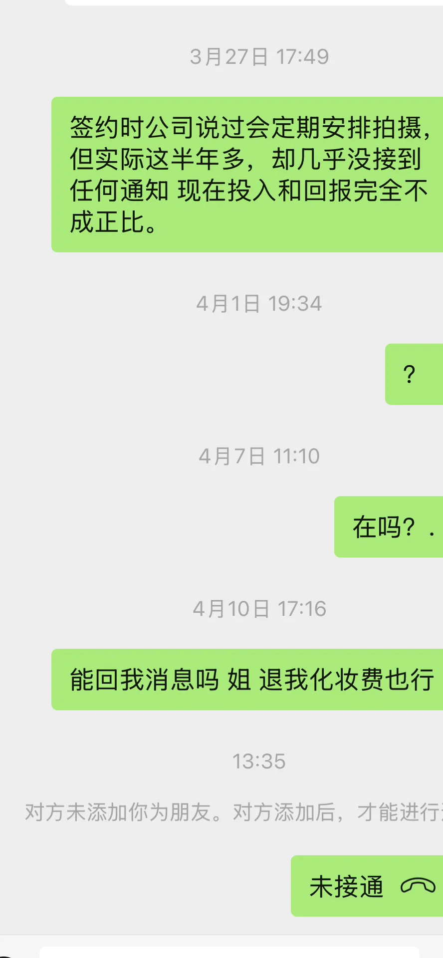 融众国际！！ 公司