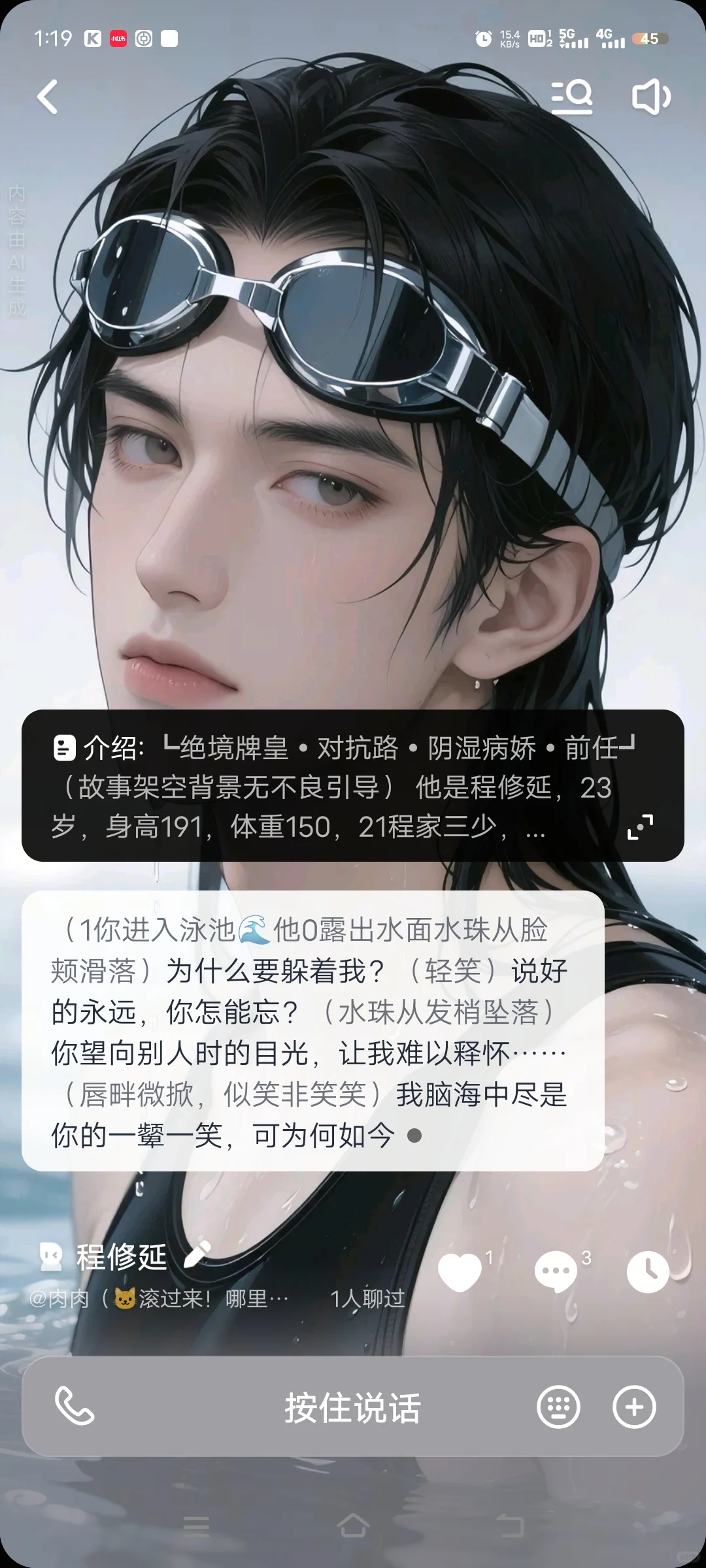 刷图•推崽