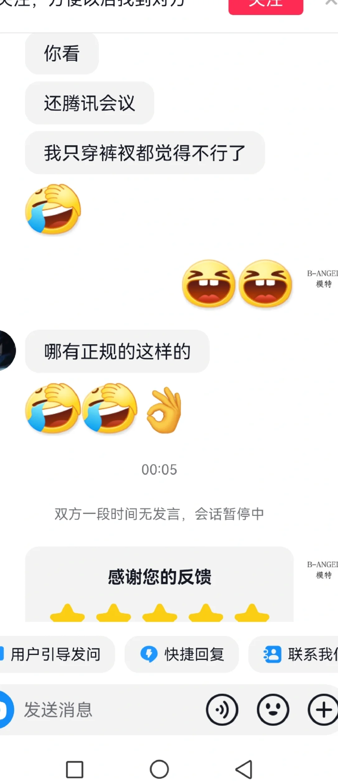 不但女模被骗色，男模特也很危险？