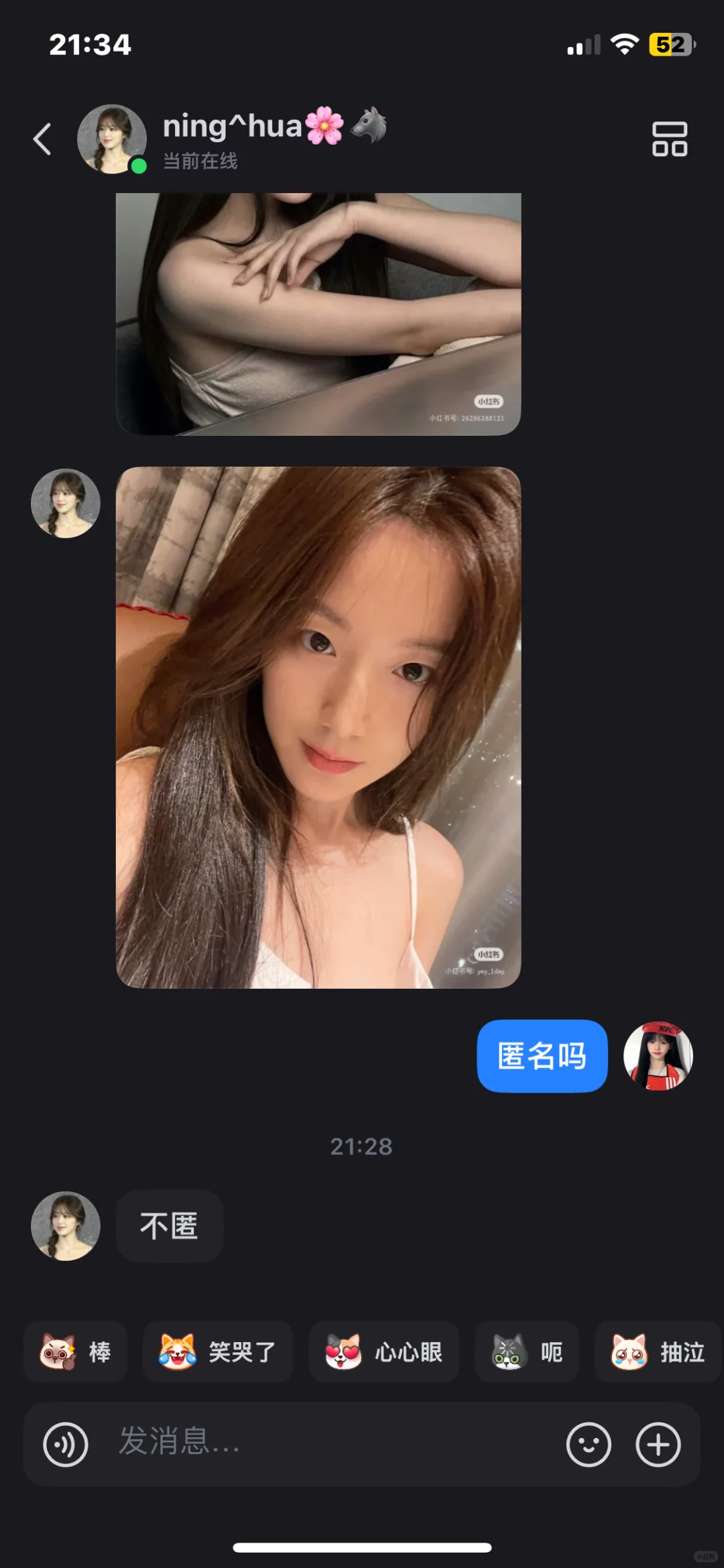 【tg】叶舒华五代唯一纯天然素颜的神五素颜一