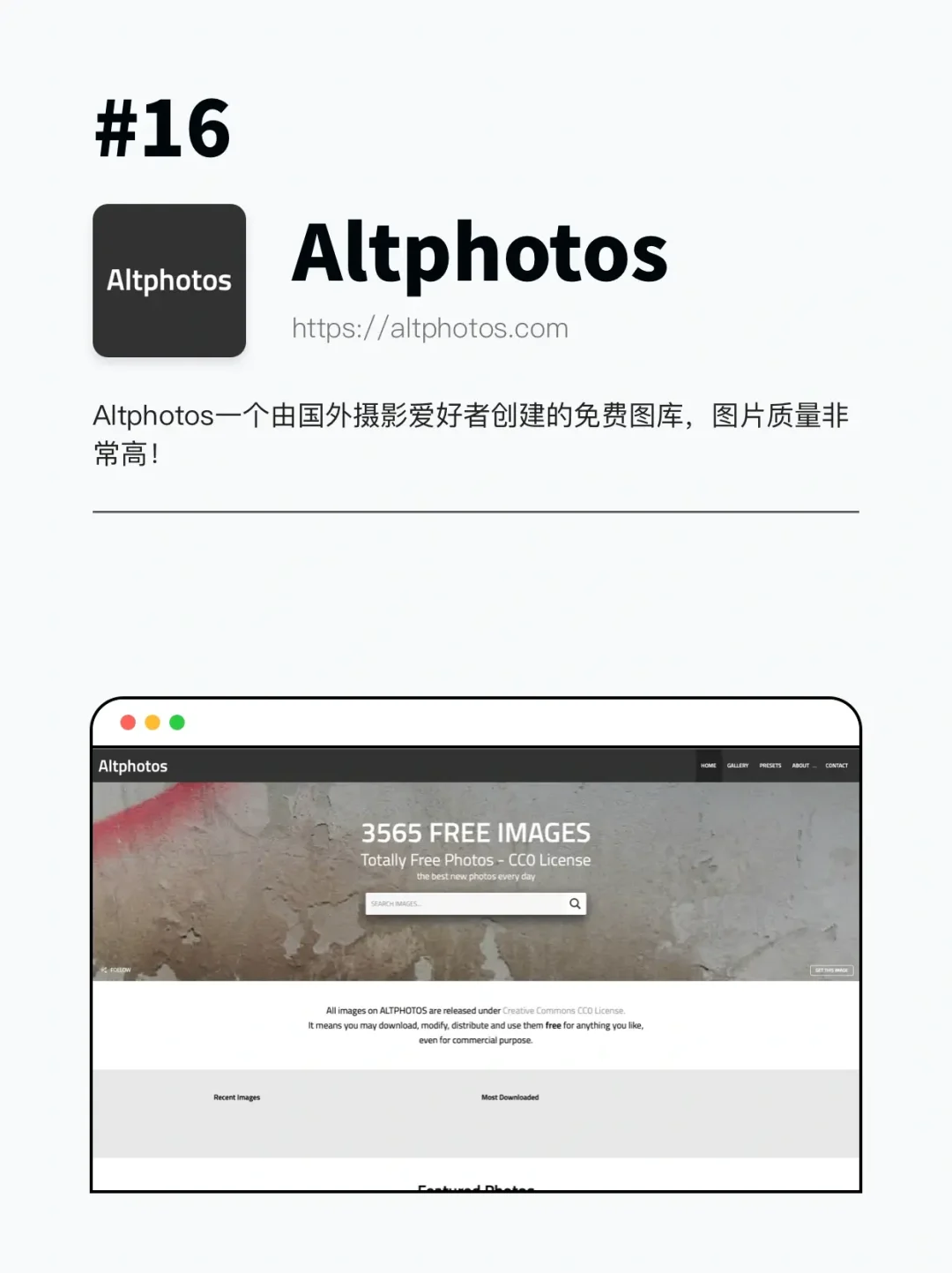 设计师必备|高质量免费图片素材网站-下