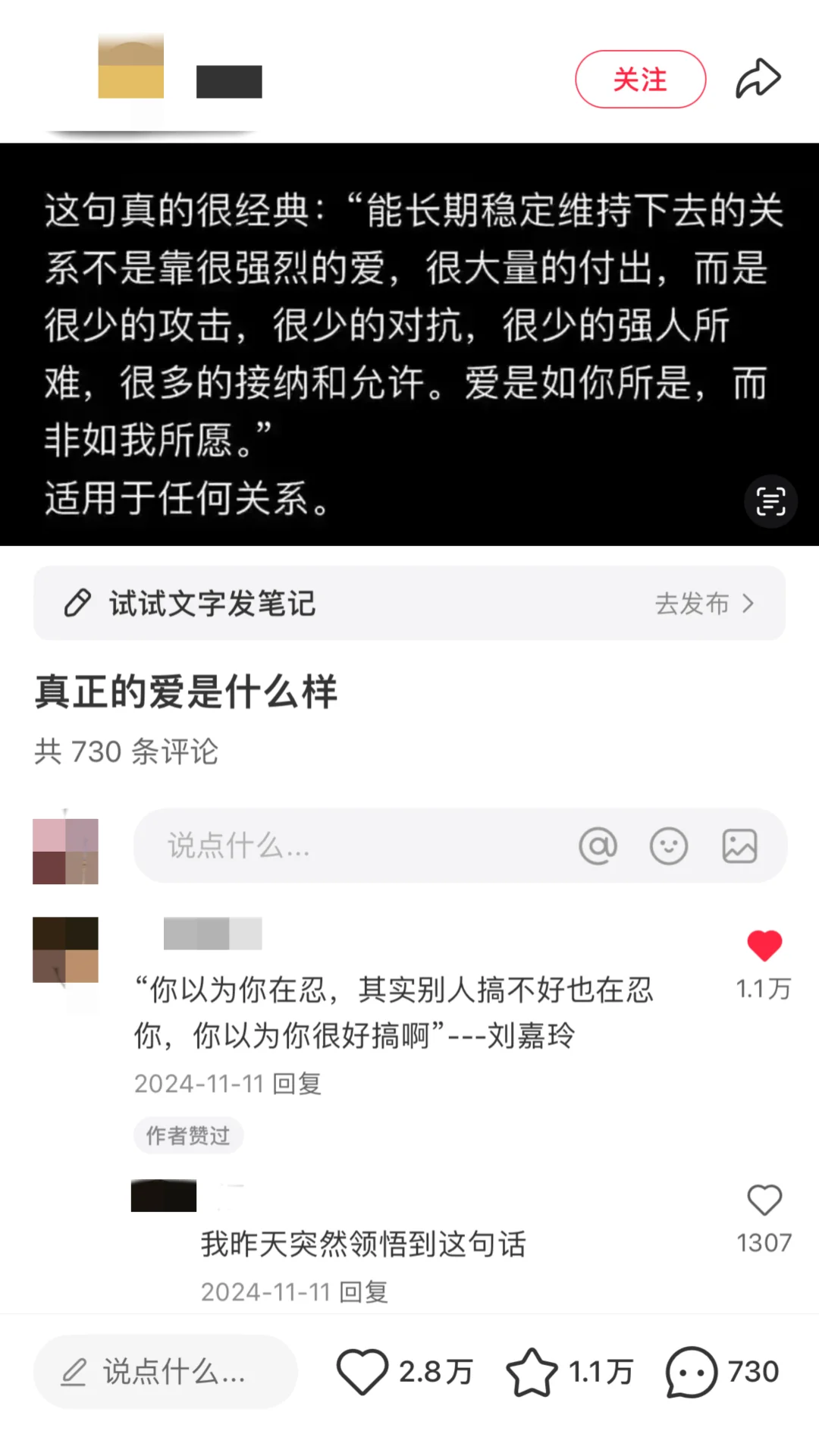 这才是爱情该有的样子，脱单必看