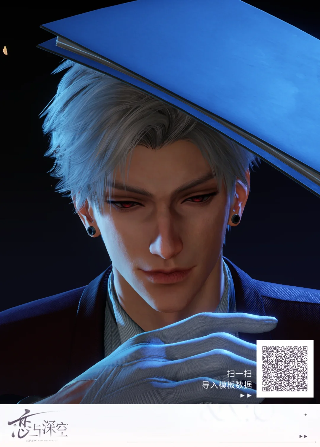 秦彻写真模板分享 18张第三弹