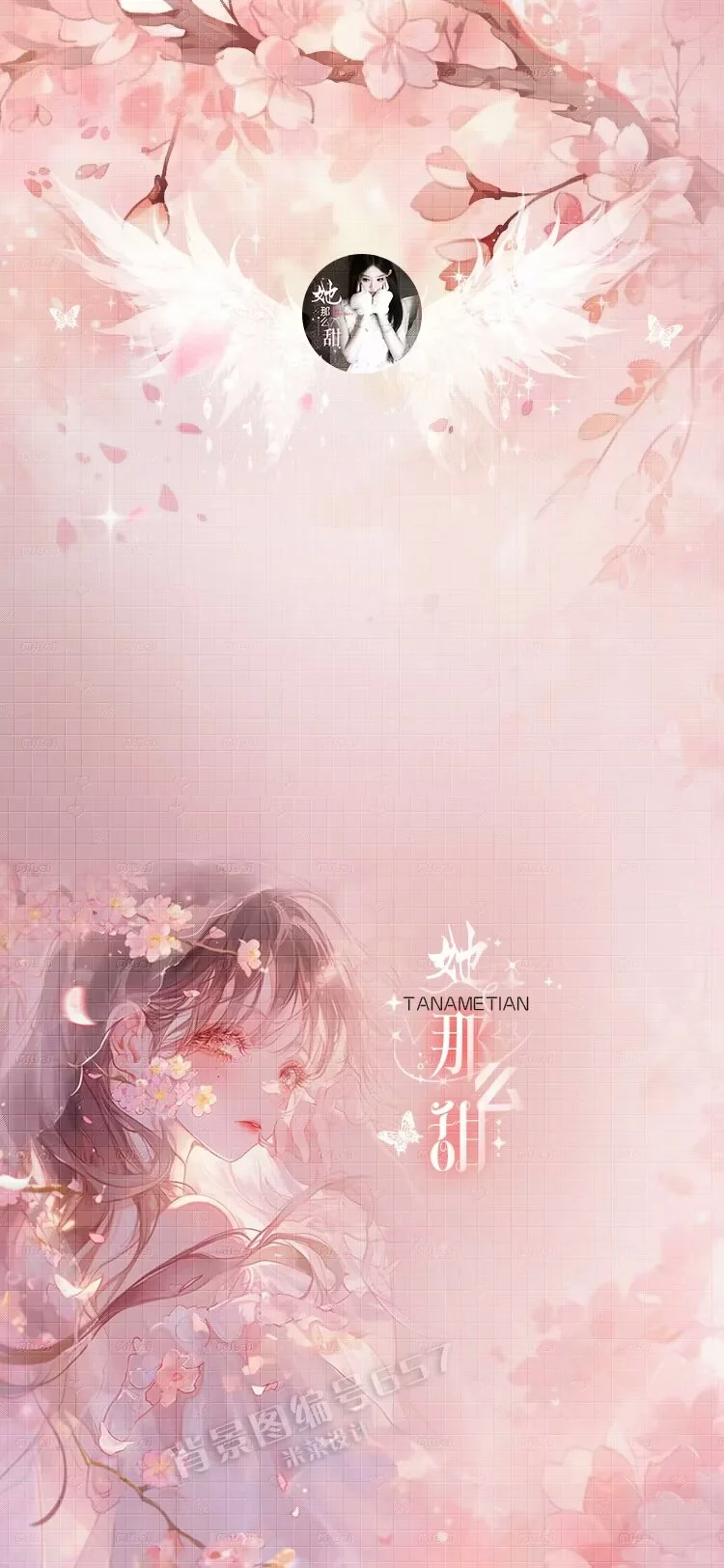 超甜 唯美系女厅语音厅厅背景图