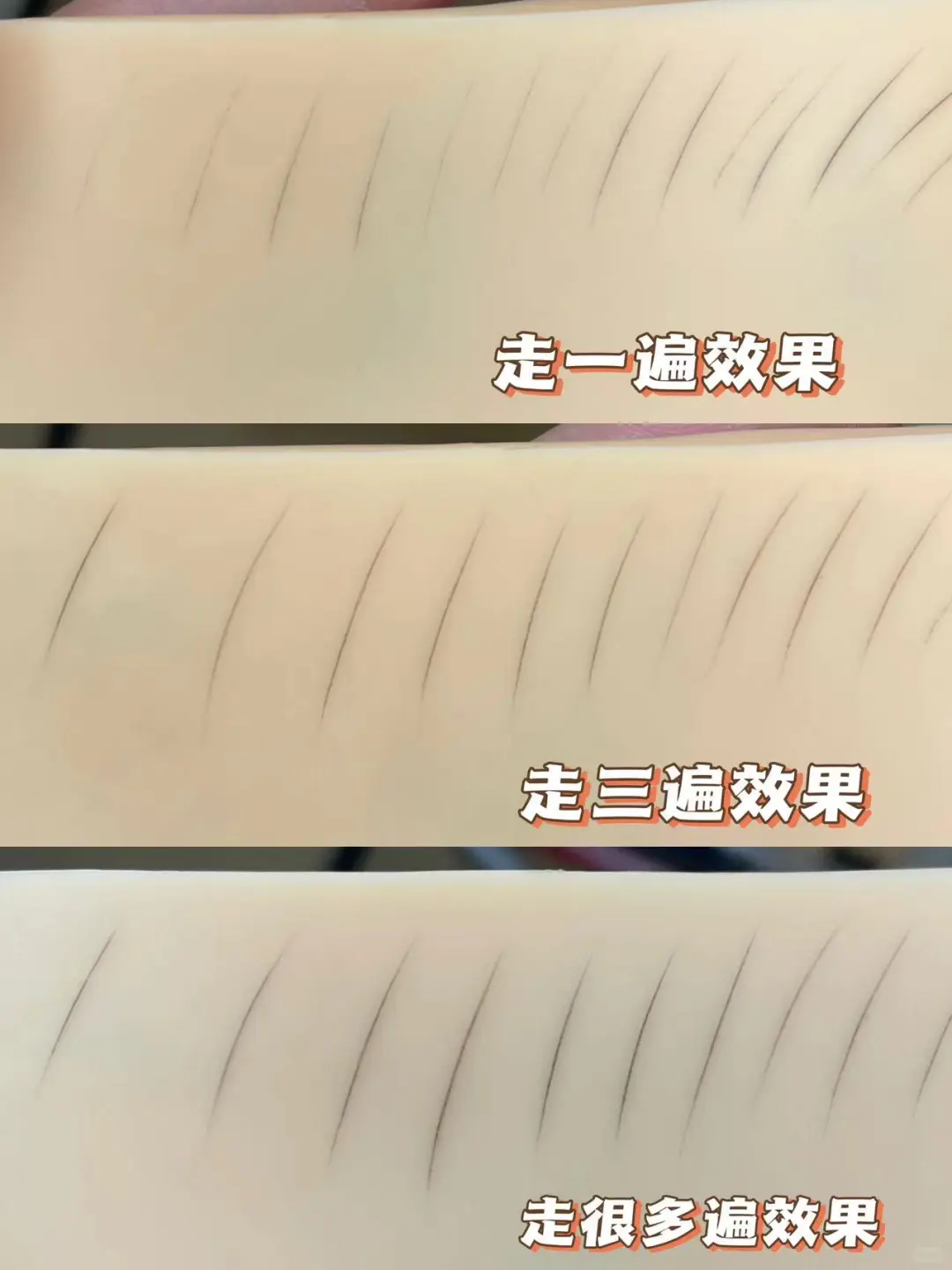 上万学费总结的仪器单根线练习方法