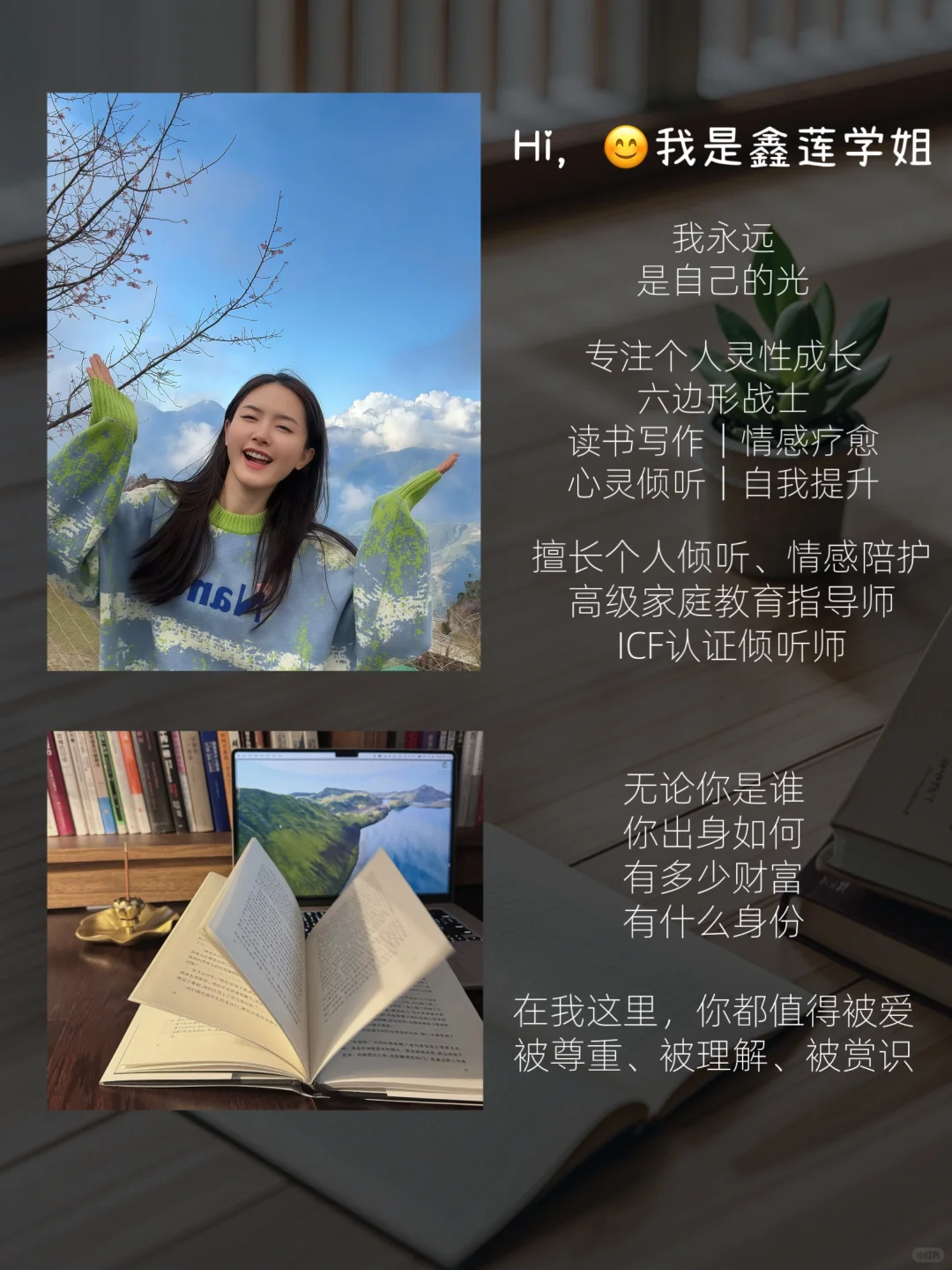 女到中年，不轻易跟人说实话