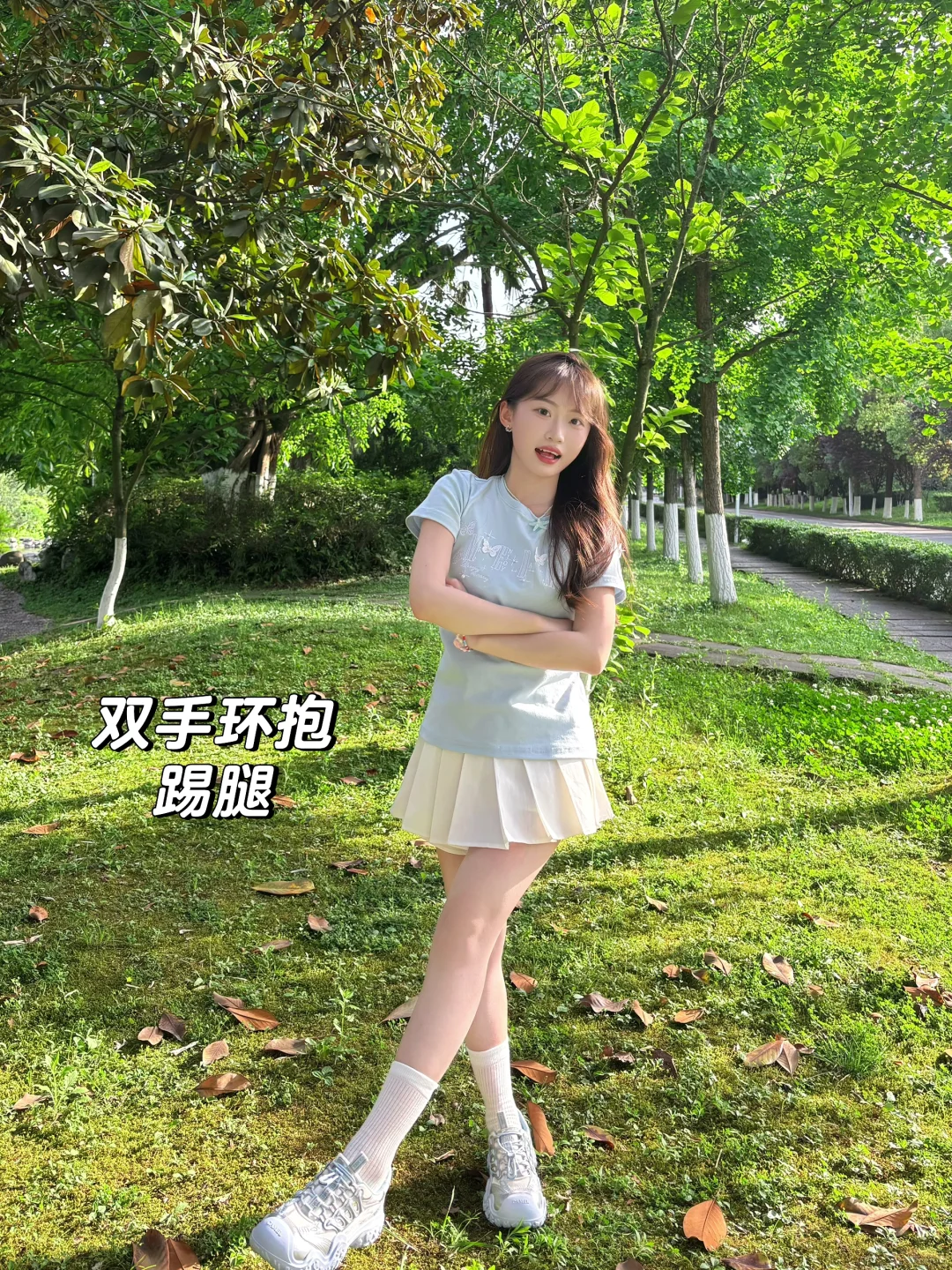 几个万能大幅度生命力拍照姿势！谁拍谁好看！