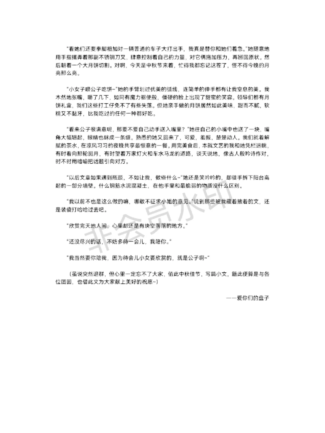 怪力也是很喜欢的要素