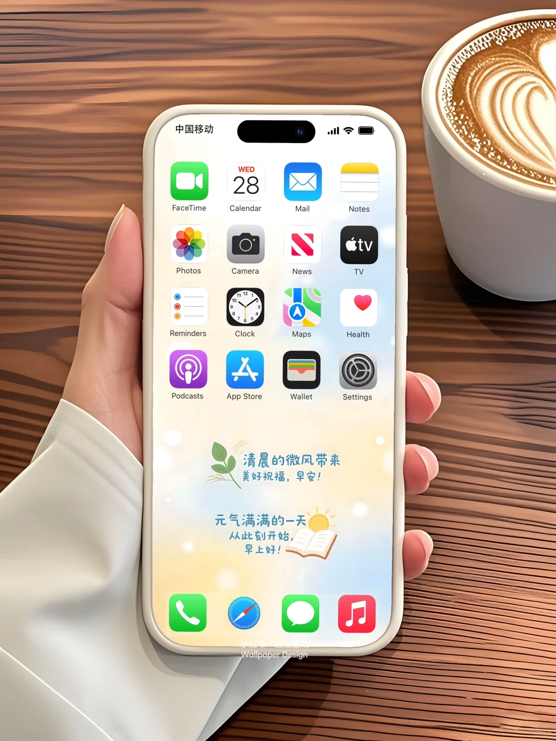 早上好，元气满满的一天从此刻开始！