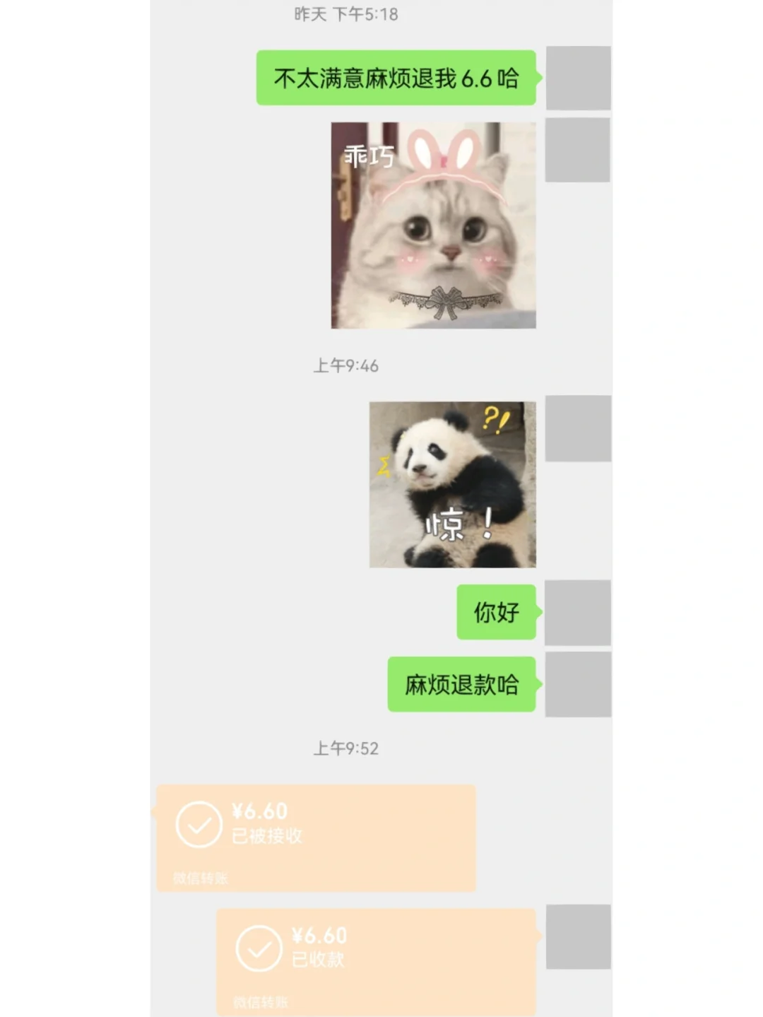 莆田的姐妹小心美色摄影的虚假宣传！