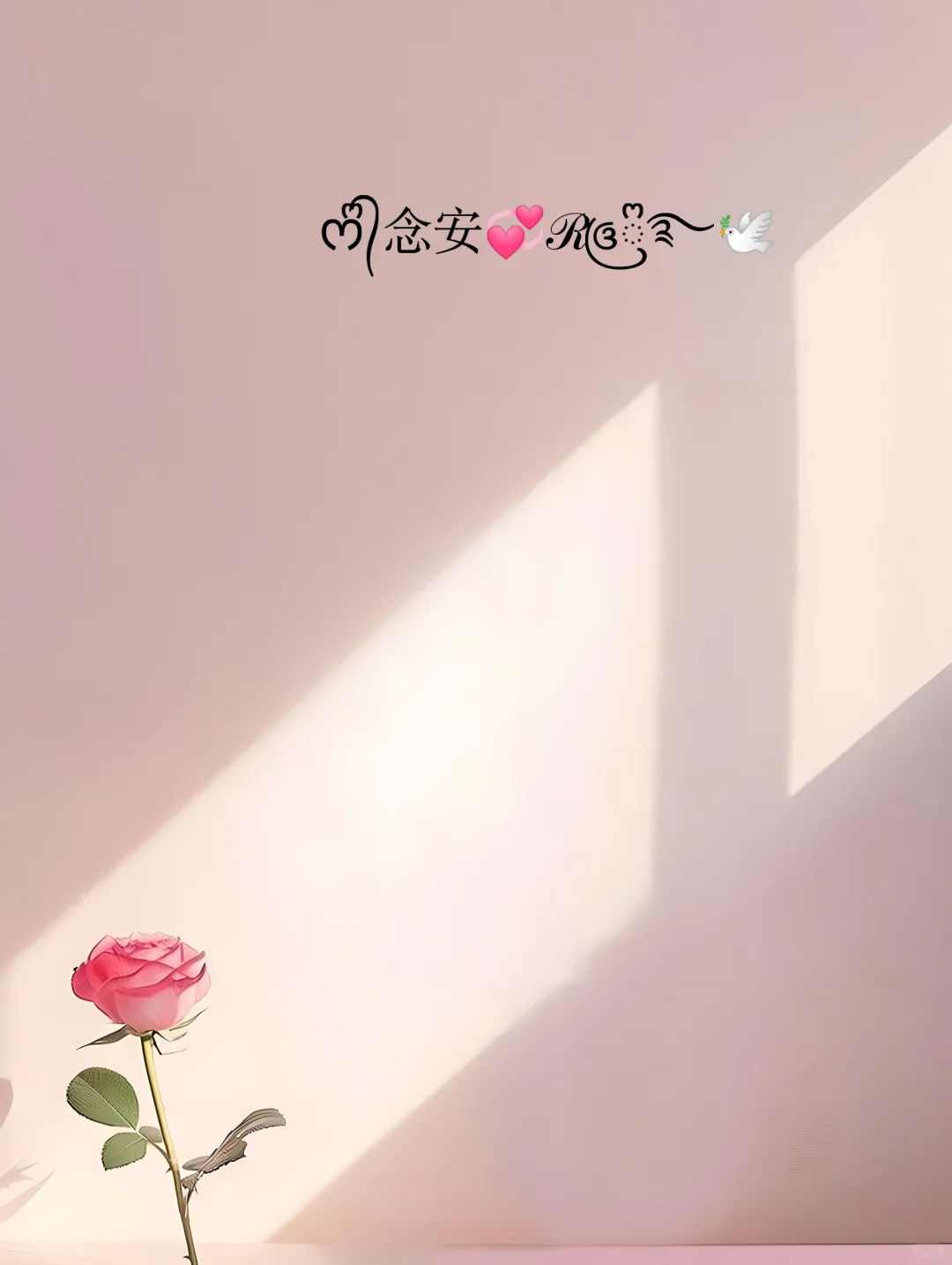 一见钟情的ꕥ᭄❦ꦿᩚ࿐网名