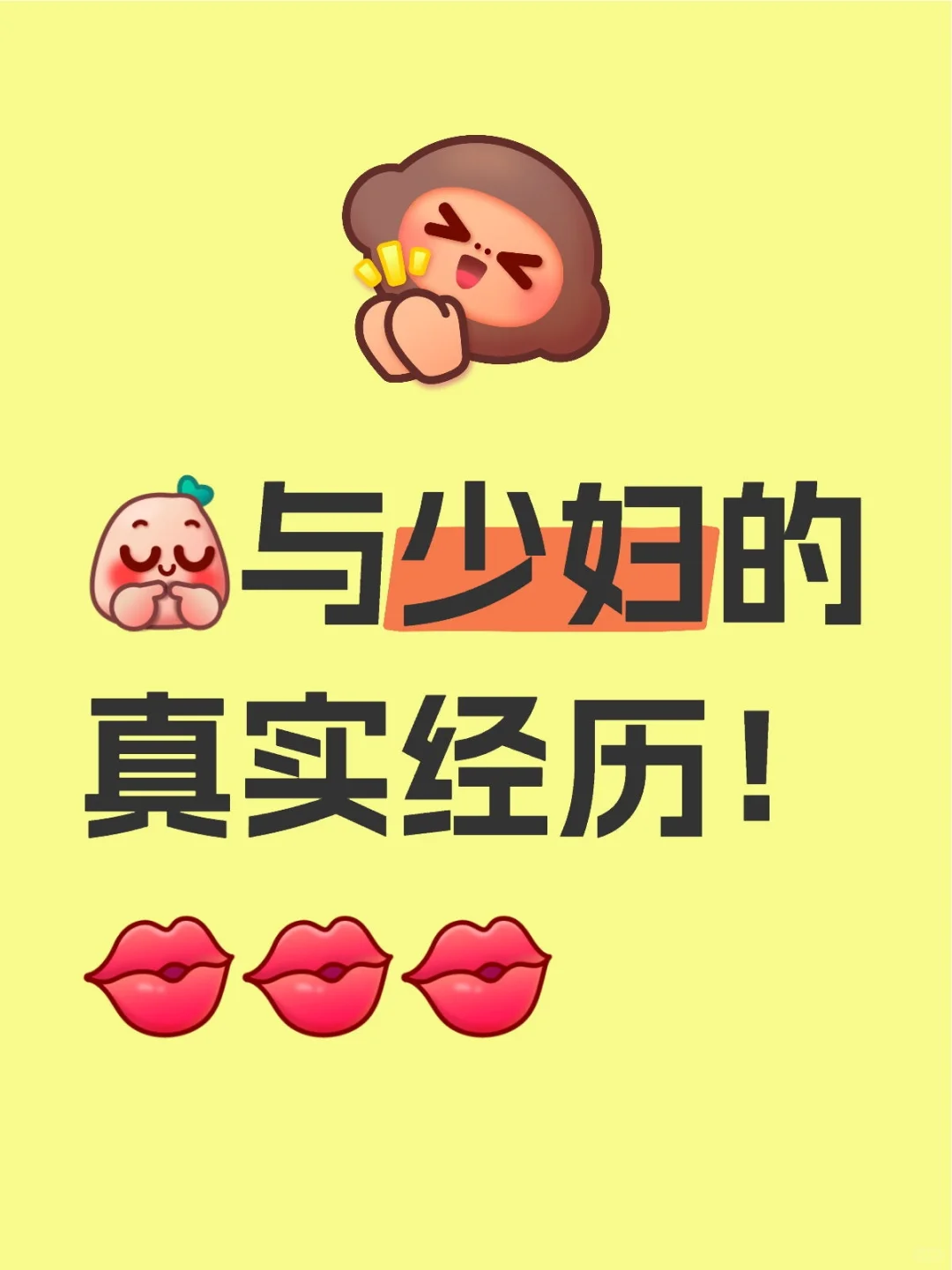 每当夜深人静，我会扪心自问