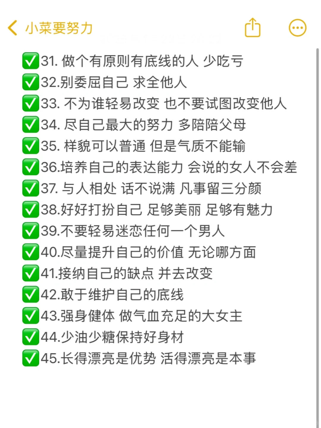 女生们的一生都会很顺利
