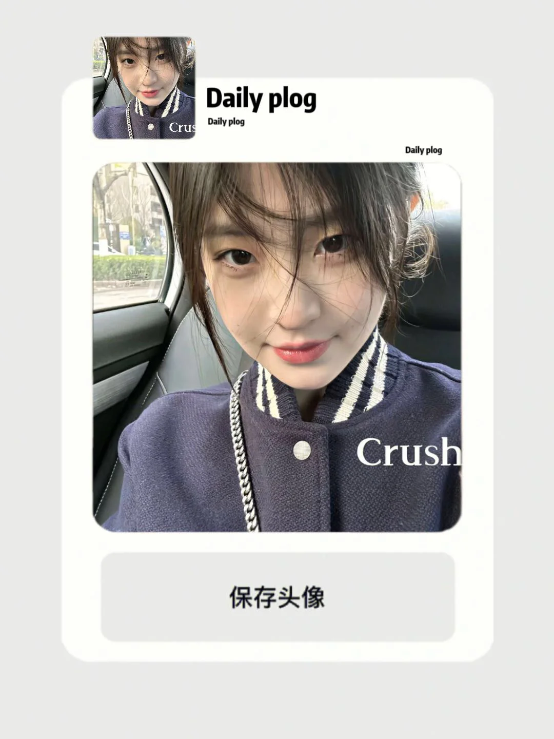 1.9甜妹女头