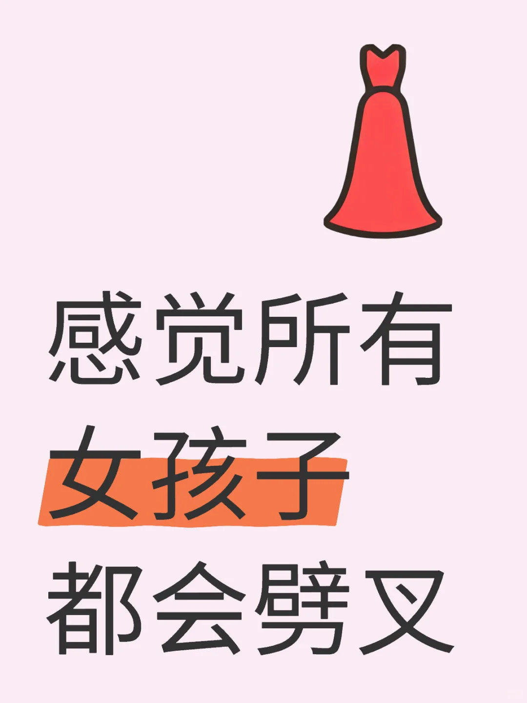 柔韧性真好