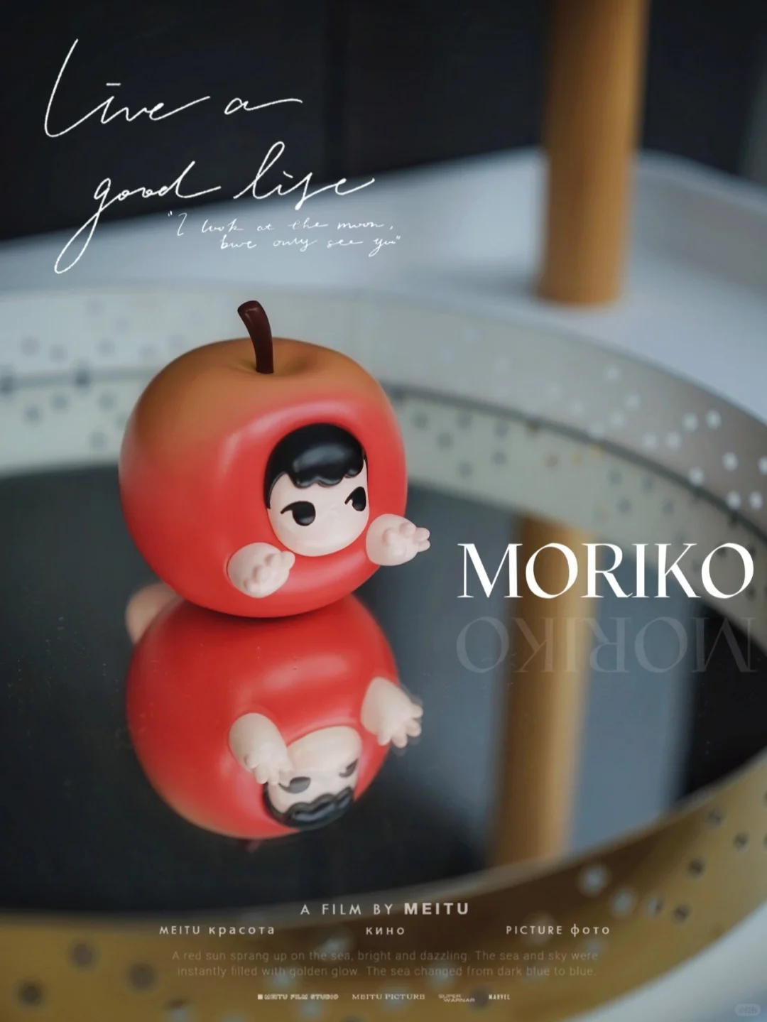 餐后记得吃苹果噢～|Moriko苹Go森