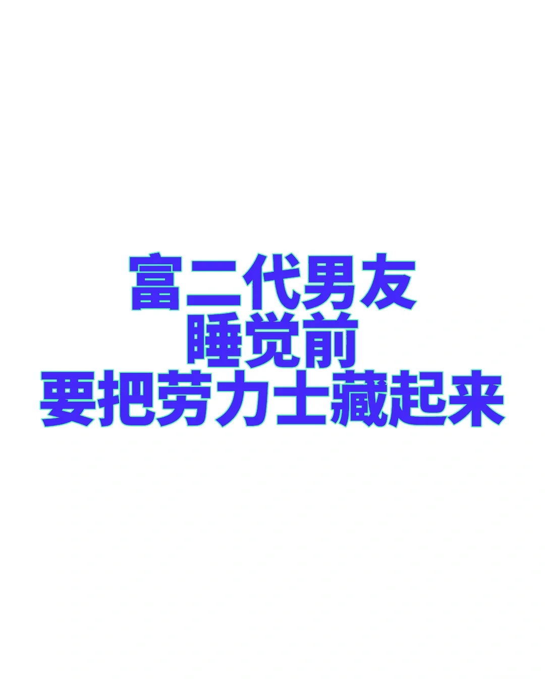 30万人看过的后续来了