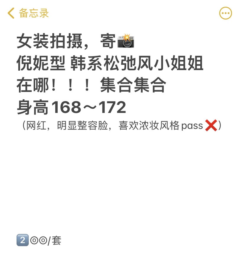 女装穿搭📸，高级松弛感美女快来🙋🏻‍♀️