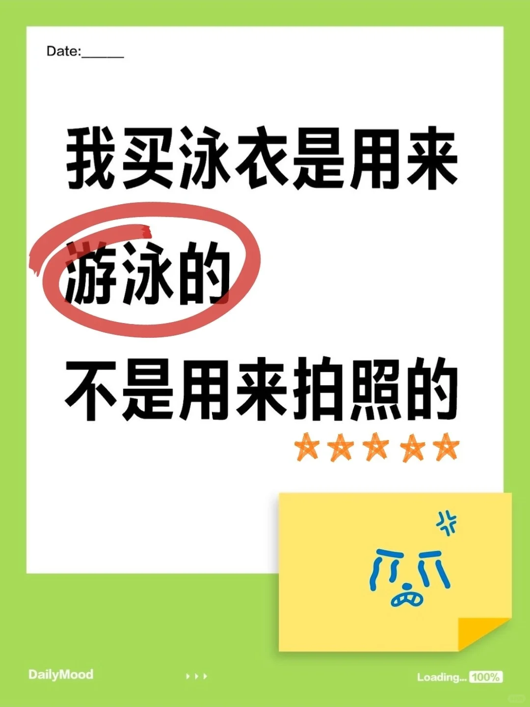 有没有人来管管现在的泳衣呀！！