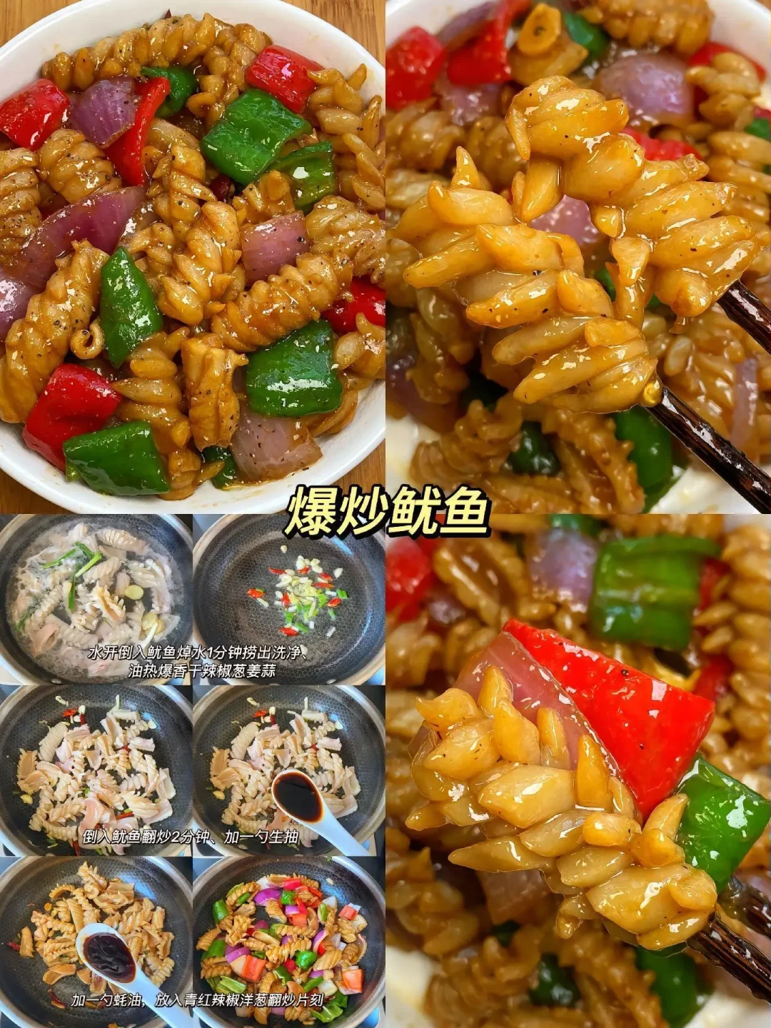 九款小白也能轻松学会家常菜 简单|好做好吃