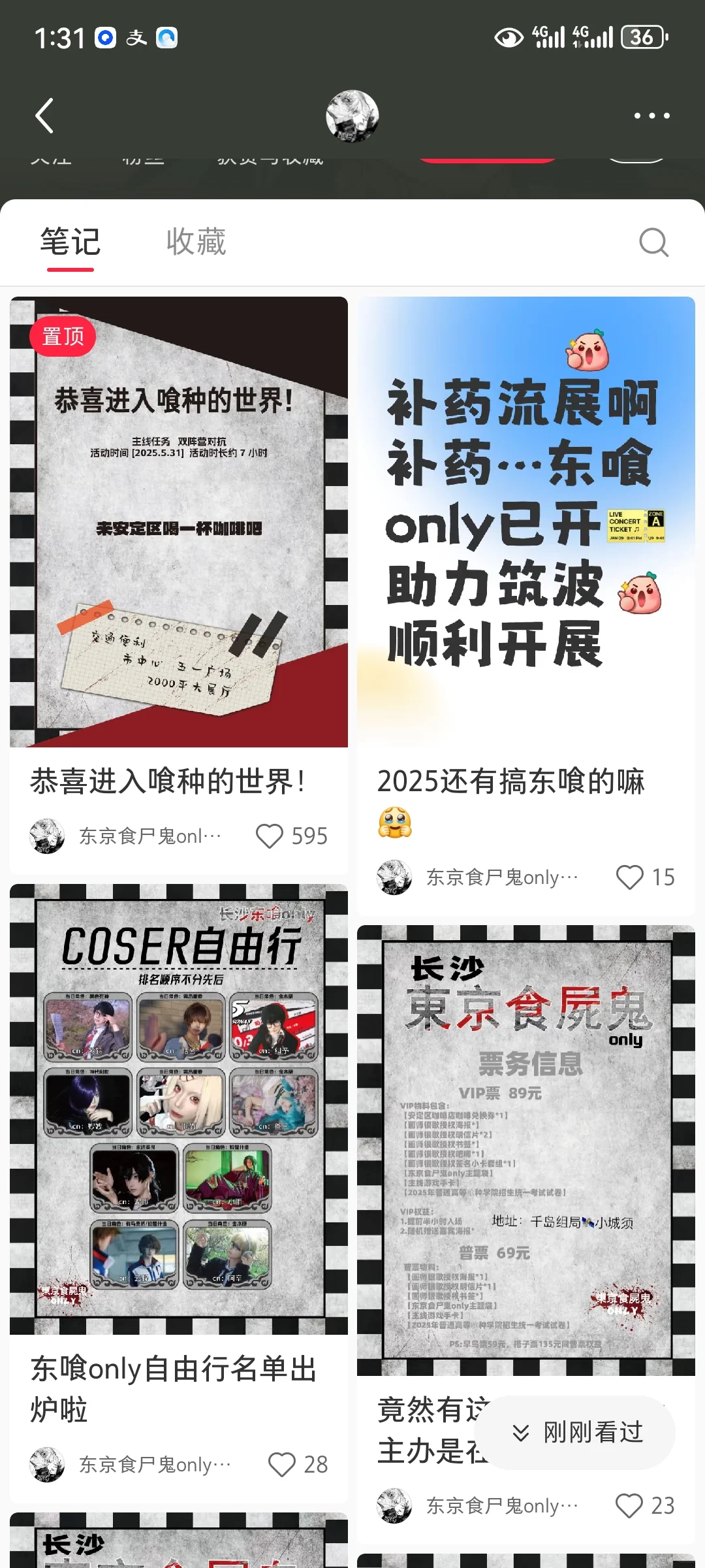 强买强卖