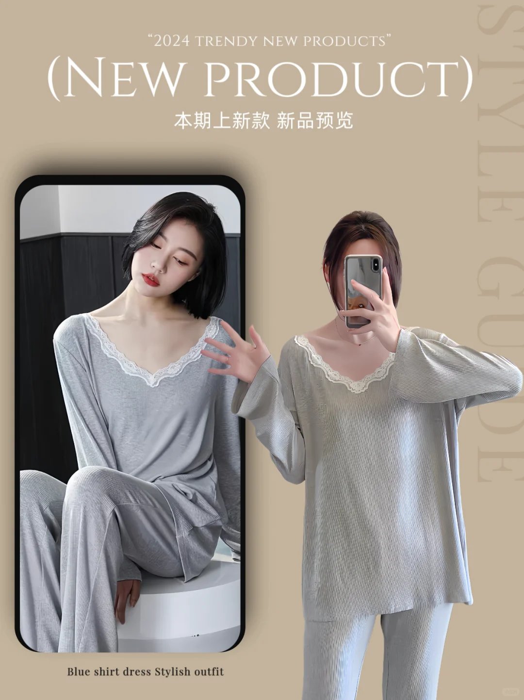 人妻感穿搭看起来就香香的
